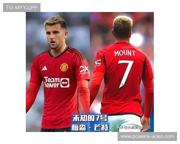 7号球衣的传奇：盘点世界足球历史上的7号球星