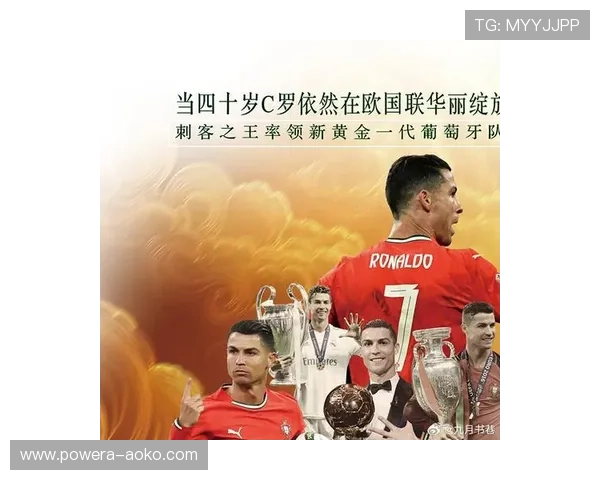 足球历史七号球星传奇之路：从贝利到C罗的辉煌岁月